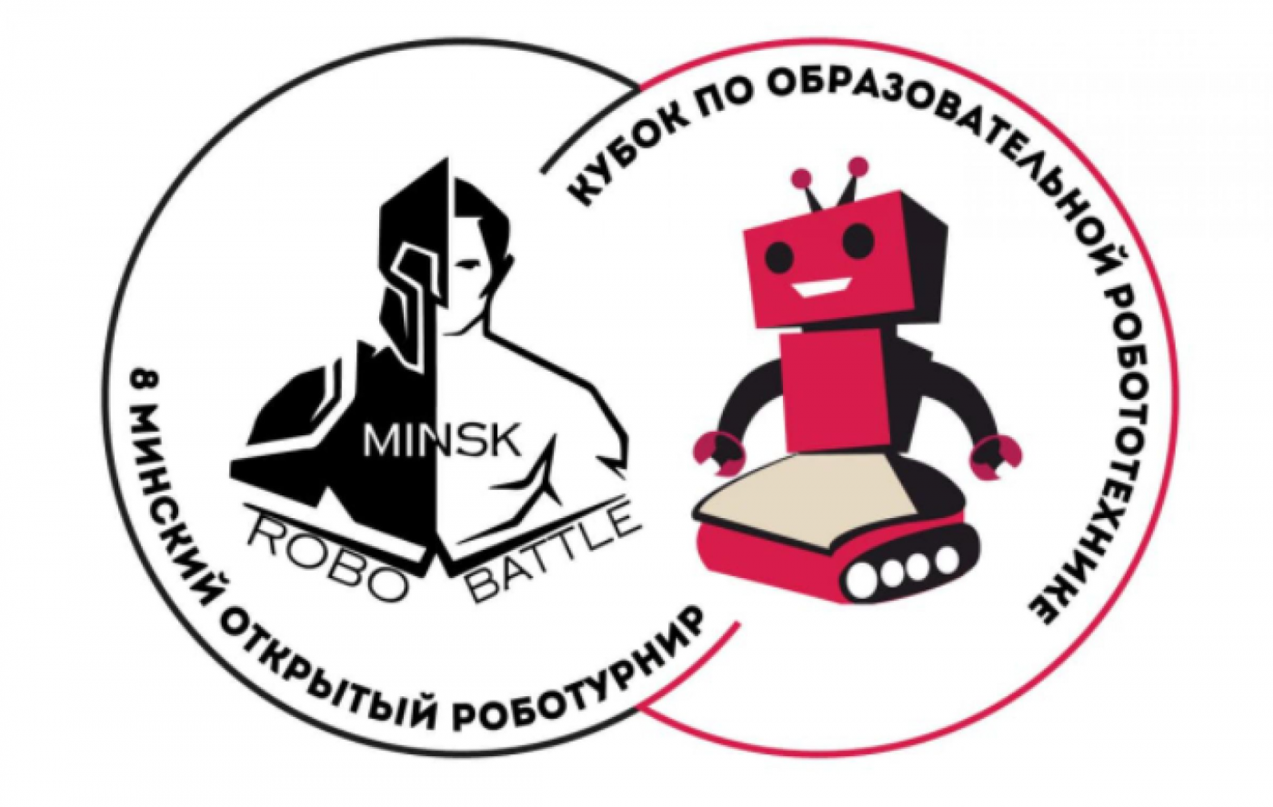 VIII Минский открытый роботурнир, или Битва роботов состоялась!